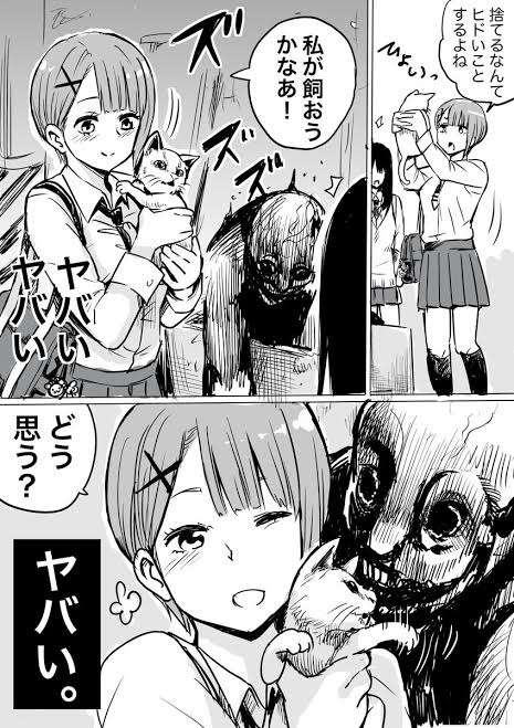 夏だから幽霊、お化け、妖怪が出てくるアニメ、マンガを語ろう。