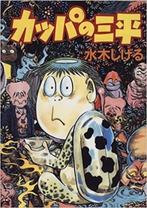 夏だから幽霊、お化け、妖怪が出てくるアニメ、マンガを語ろう。