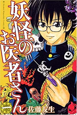 夏だから幽霊、お化け、妖怪が出てくるアニメ、マンガを語ろう。