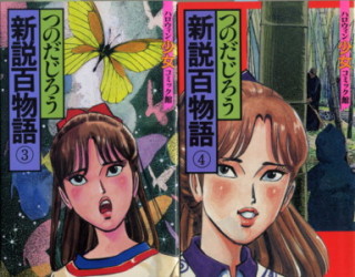 夏だから幽霊、お化け、妖怪が出てくるアニメ、マンガを語ろう。