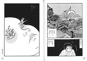 夏だから幽霊、お化け、妖怪が出てくるアニメ、マンガを語ろう。