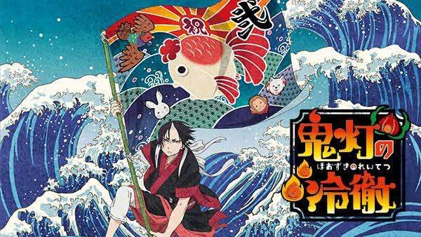 夏だから幽霊、お化け、妖怪が出てくるアニメ、マンガを語ろう。