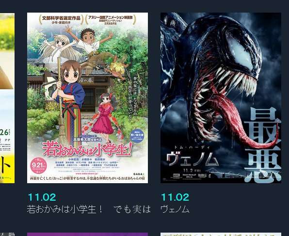 夏だから幽霊、お化け、妖怪が出てくるアニメ、マンガを語ろう。