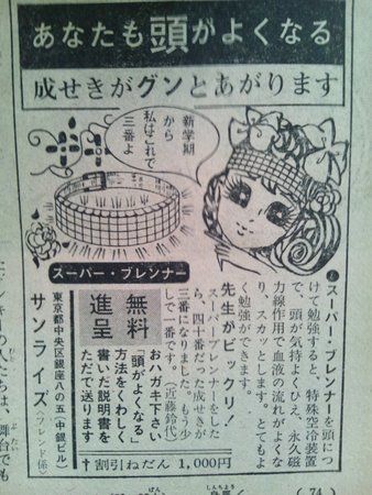 子供の通知表について