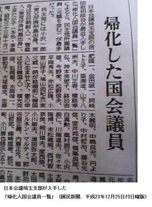 入国制限緩和 中国・韓国・台湾などと協議始める方針 政府
