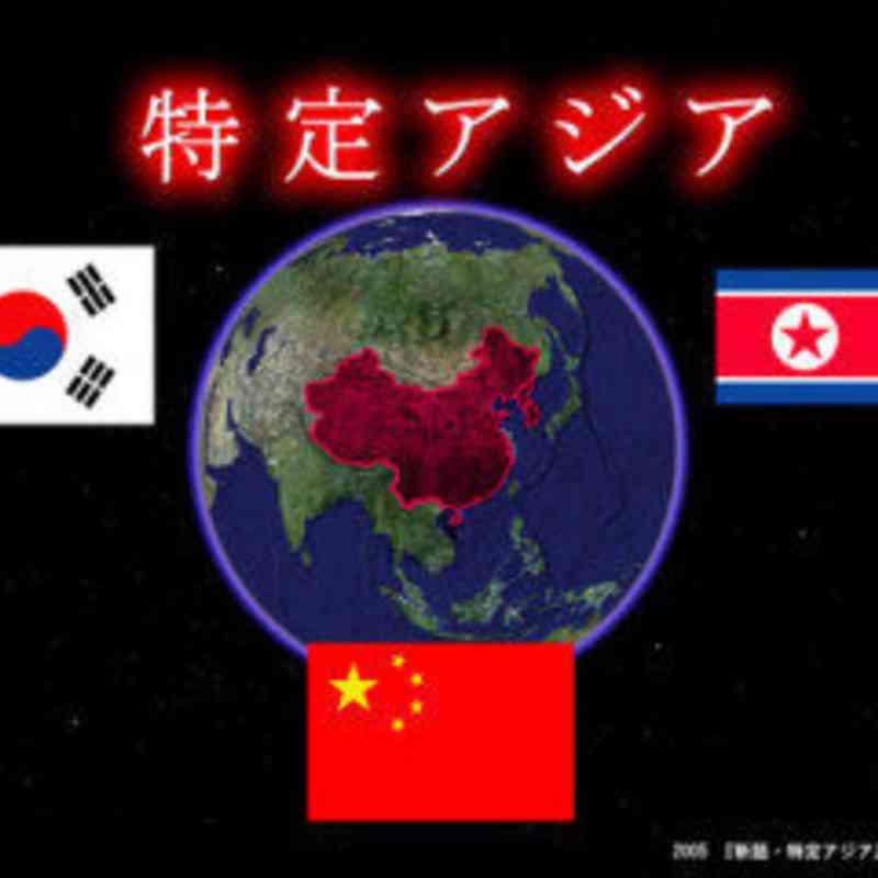 入国制限緩和 中国・韓国・台湾などと協議始める方針 政府