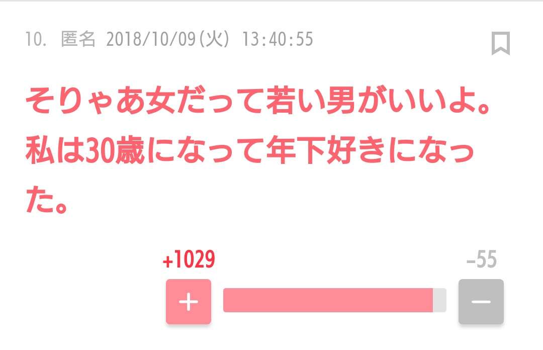 小島瑠璃子　19歳上キングダム漫画家・原泰久氏と「福岡縁結び連泊愛」