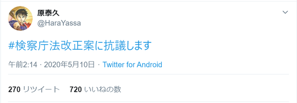 小島瑠璃子　19歳上キングダム漫画家・原泰久氏と「福岡縁結び連泊愛」