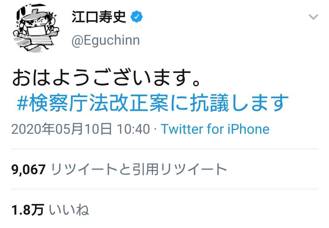 小島瑠璃子　19歳上キングダム漫画家・原泰久氏と「福岡縁結び連泊愛」