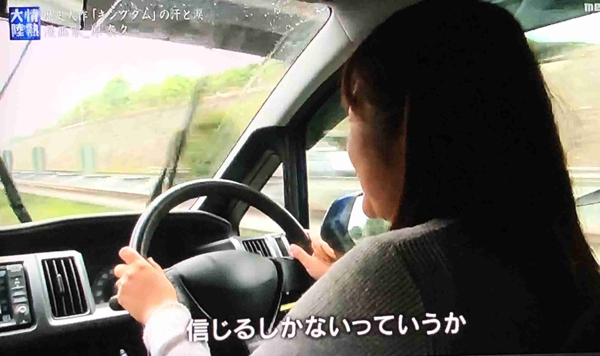 小島瑠璃子　19歳上キングダム漫画家・原泰久氏と「福岡縁結び連泊愛」
