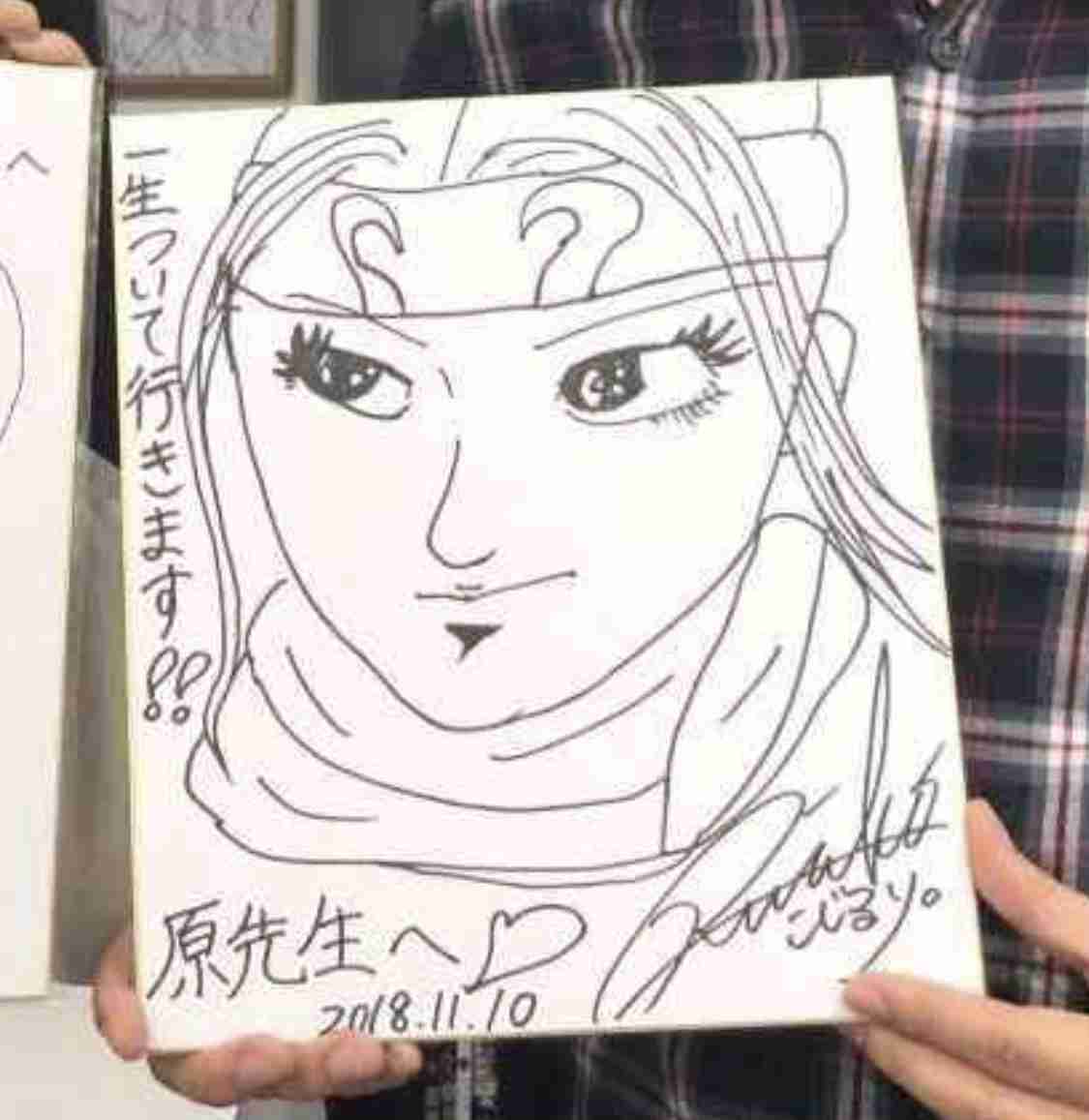 小島瑠璃子　19歳上キングダム漫画家・原泰久氏と「福岡縁結び連泊愛」