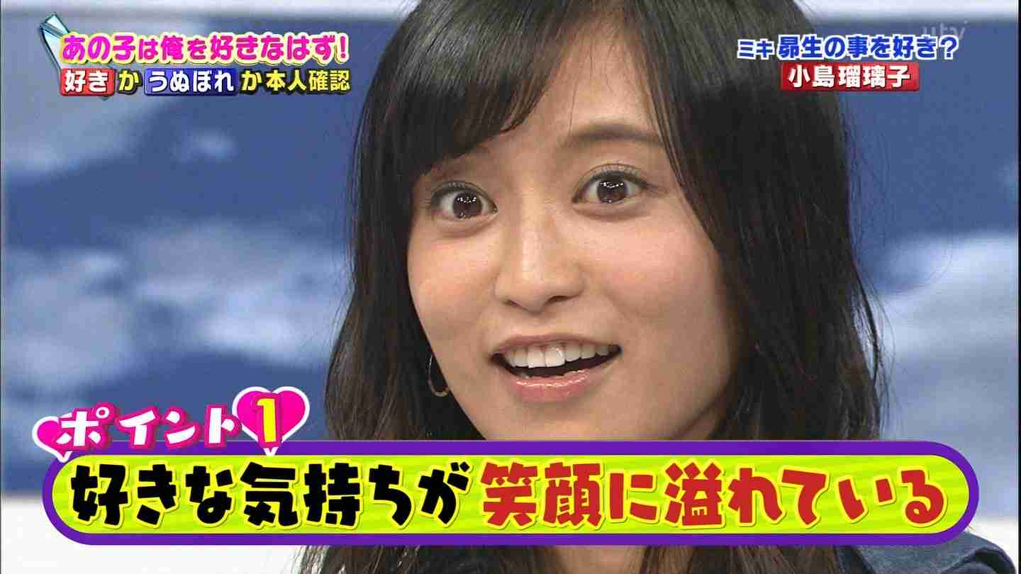 小島瑠璃子　19歳上キングダム漫画家・原泰久氏と「福岡縁結び連泊愛」