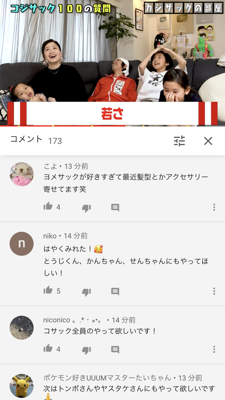 番組収録で梶原雄太を約20分間罵倒か 上沼恵美子の暴走に心配も