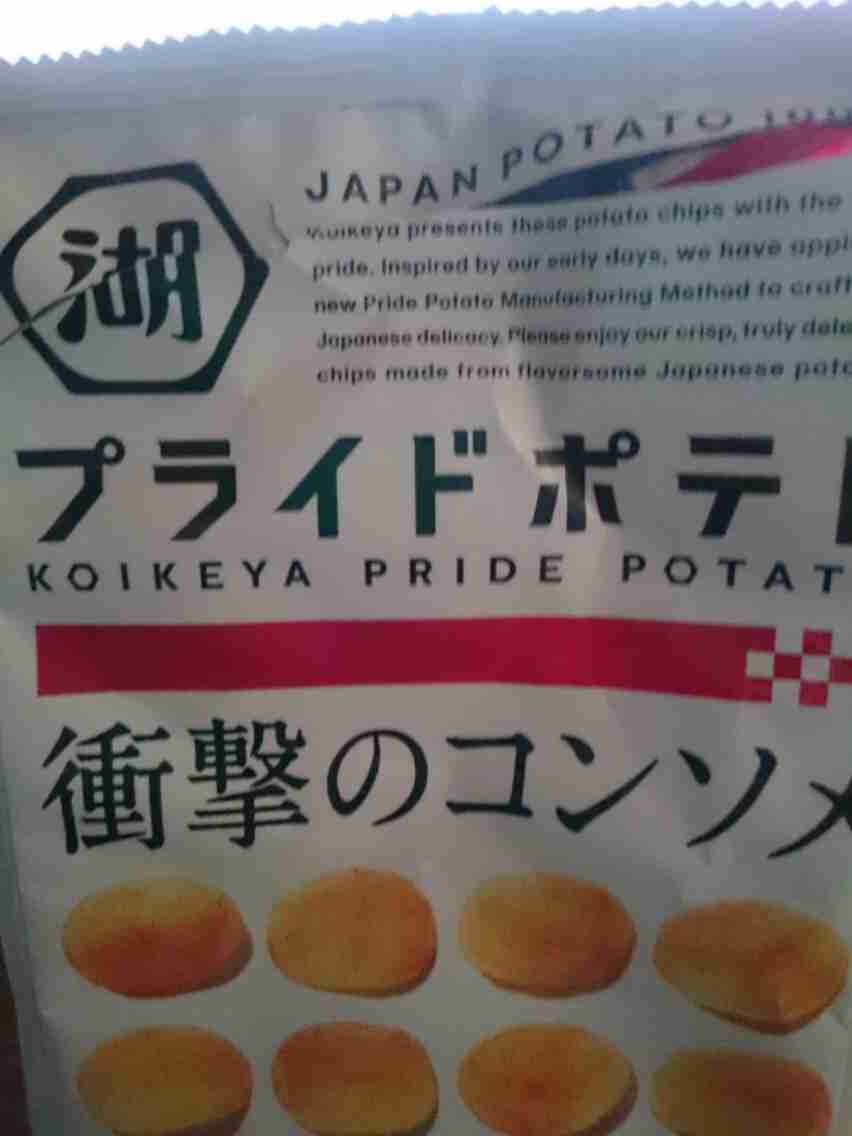 ｢神のり塩｣湖池屋がこだわりのポテチに“ふざけた”名前をつけたワケ