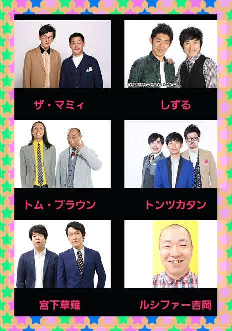 我が子に 悪魔 と名付けた夫妻 役所で説得されるも強行 ガールズちゃんねる Girls Channel