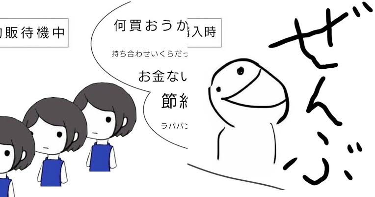 【店員】セールあるある【客】