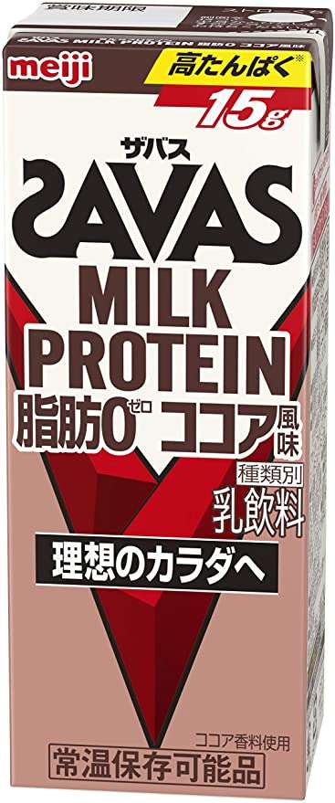 効果があったサプリメント