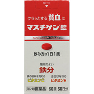 効果があったサプリメント