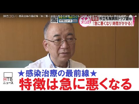 新型コロナ、軽症患者でも脳に障害を受ける可能性？  研究論文が発表される