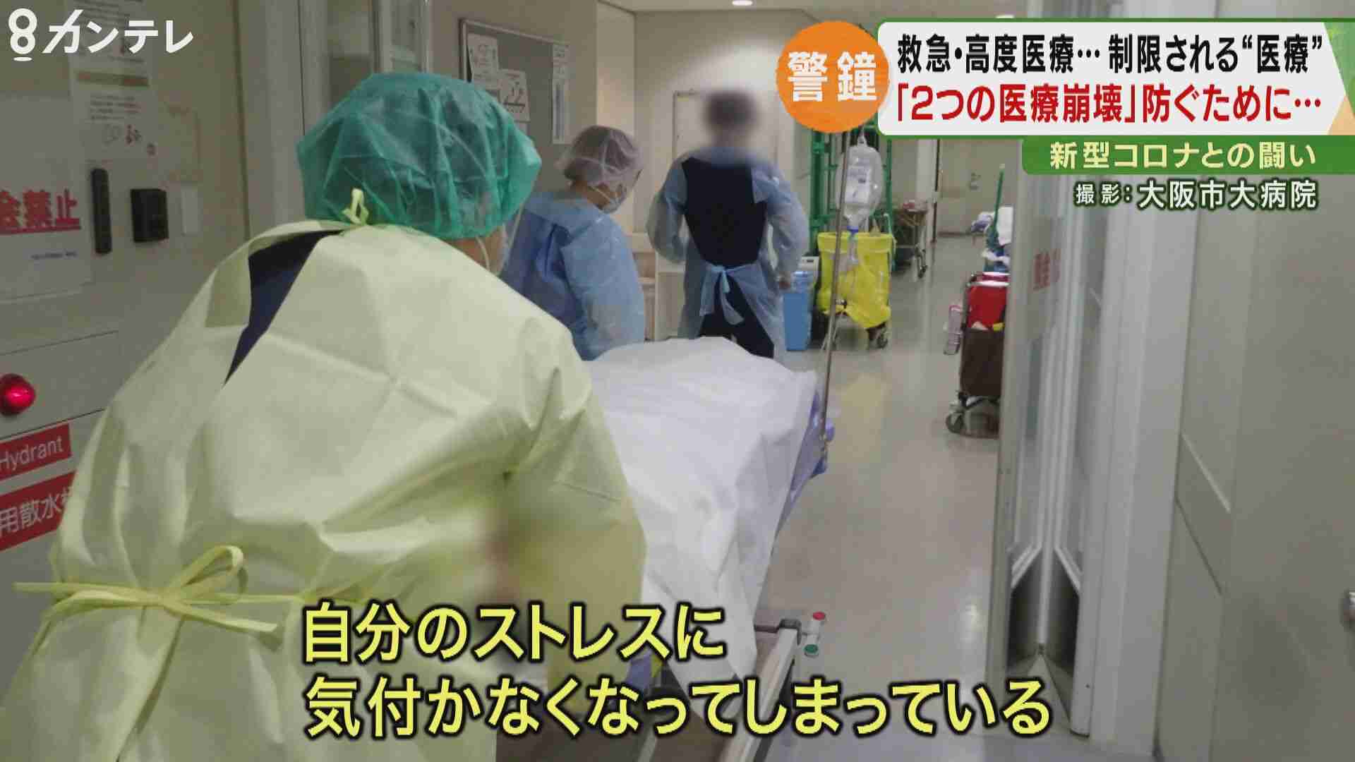 新型コロナ、軽症患者でも脳に障害を受ける可能性？  研究論文が発表される