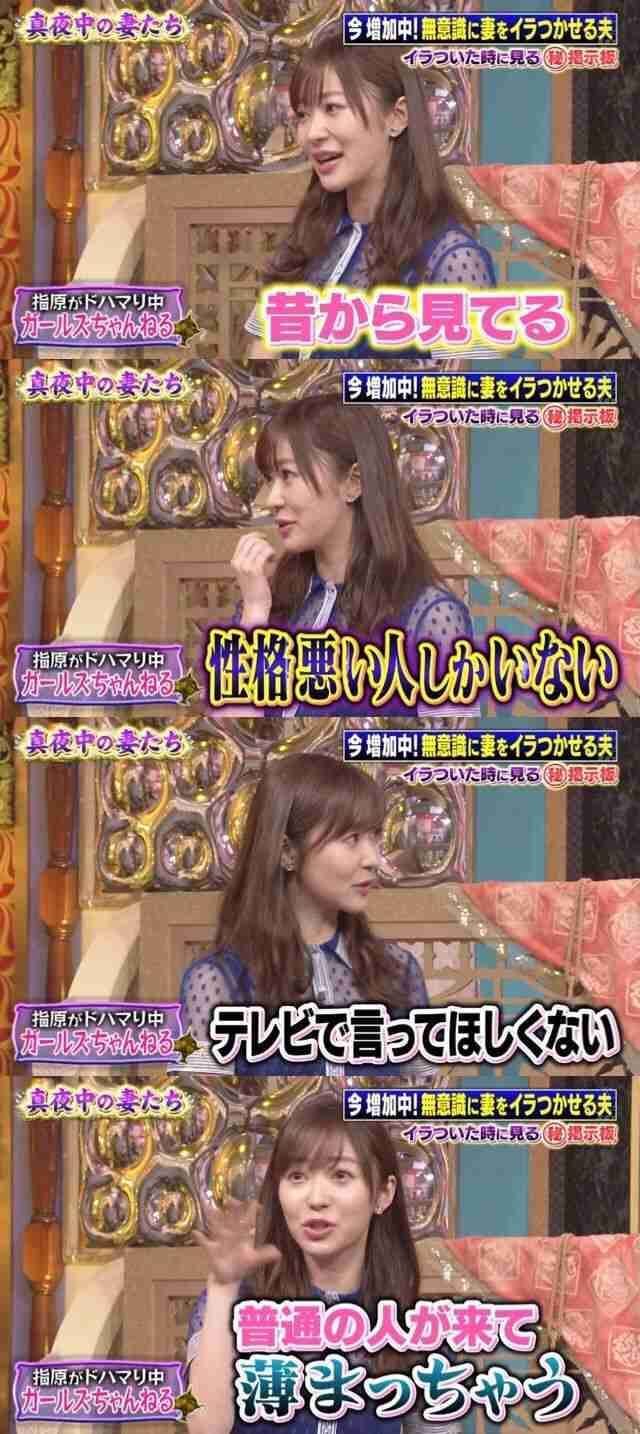 ガルちゃんやってると性格悪くなる は本当 ガールズちゃんねる Girls Channel