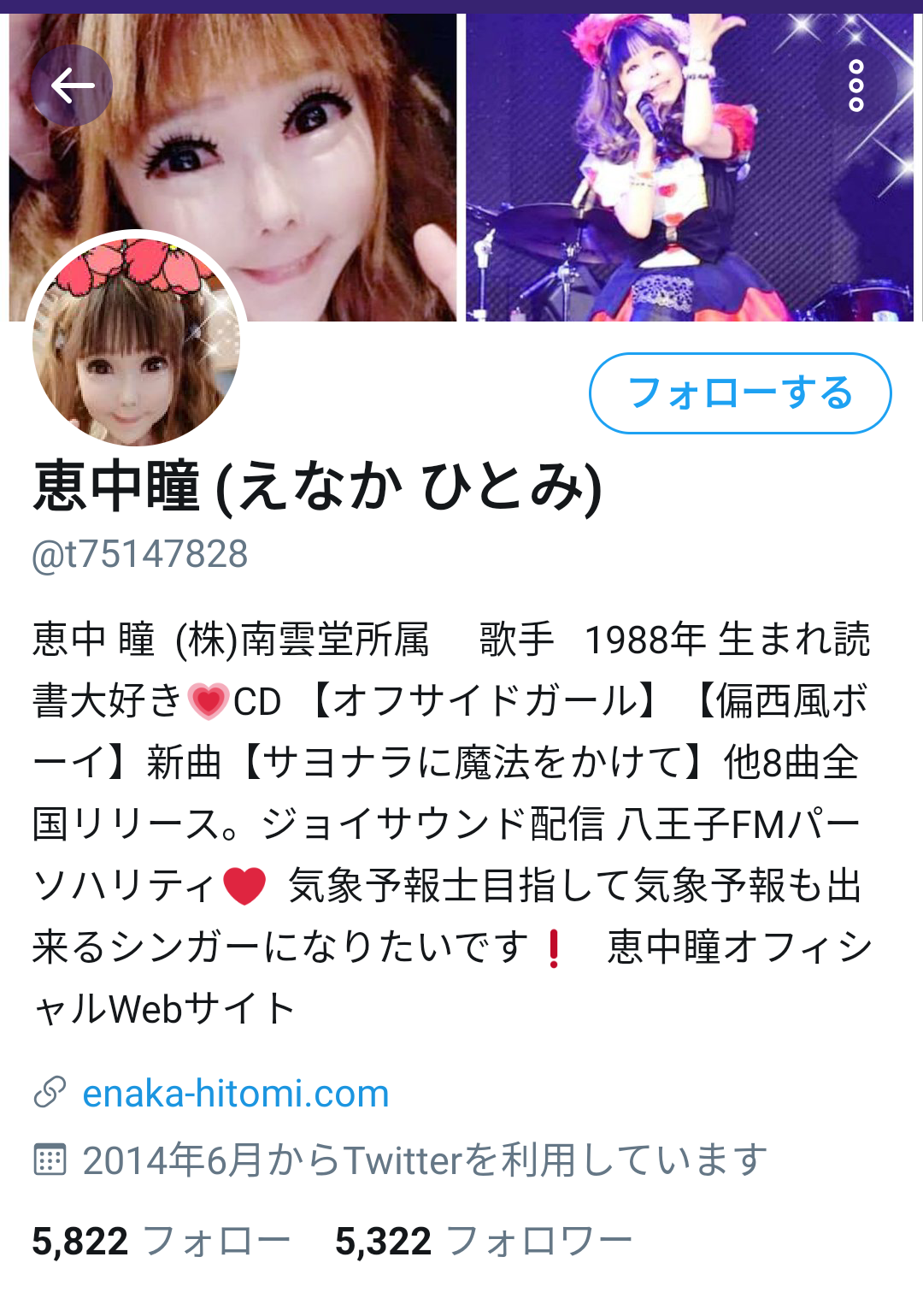 ちょっと無理があると思った画像トピ