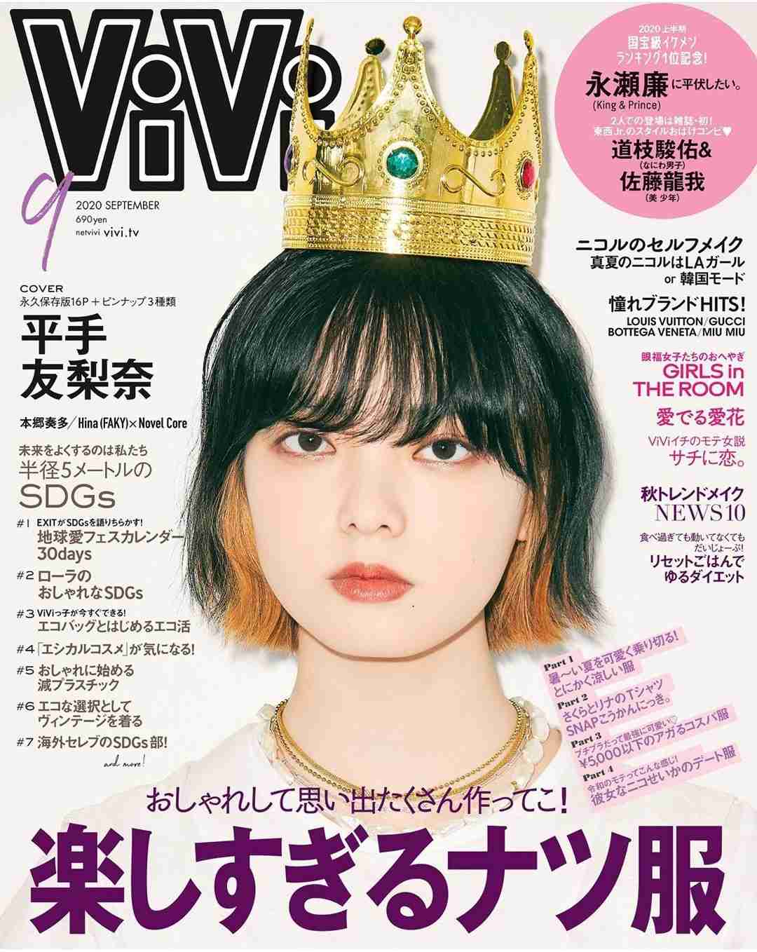 ちょっと無理があると思った画像トピ