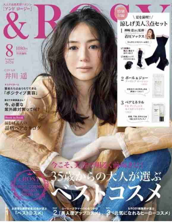 ちょっと無理があると思った画像トピ