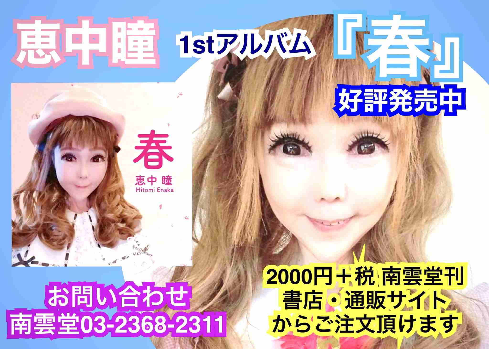 ちょっと無理があると思った画像トピ