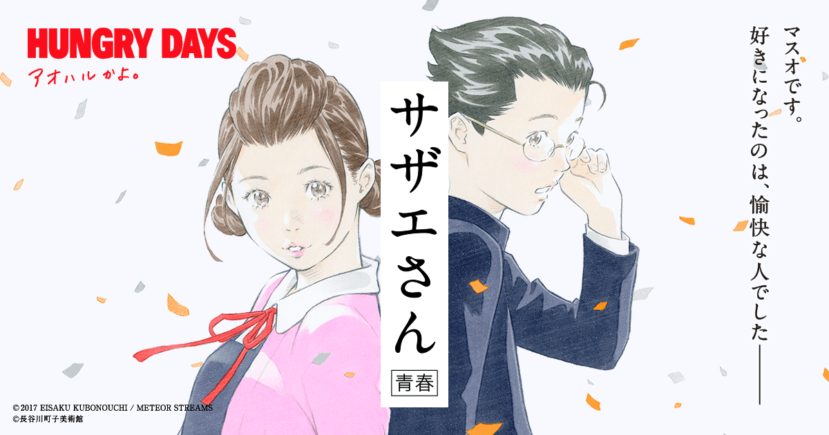 ちょっと無理があると思った画像トピ