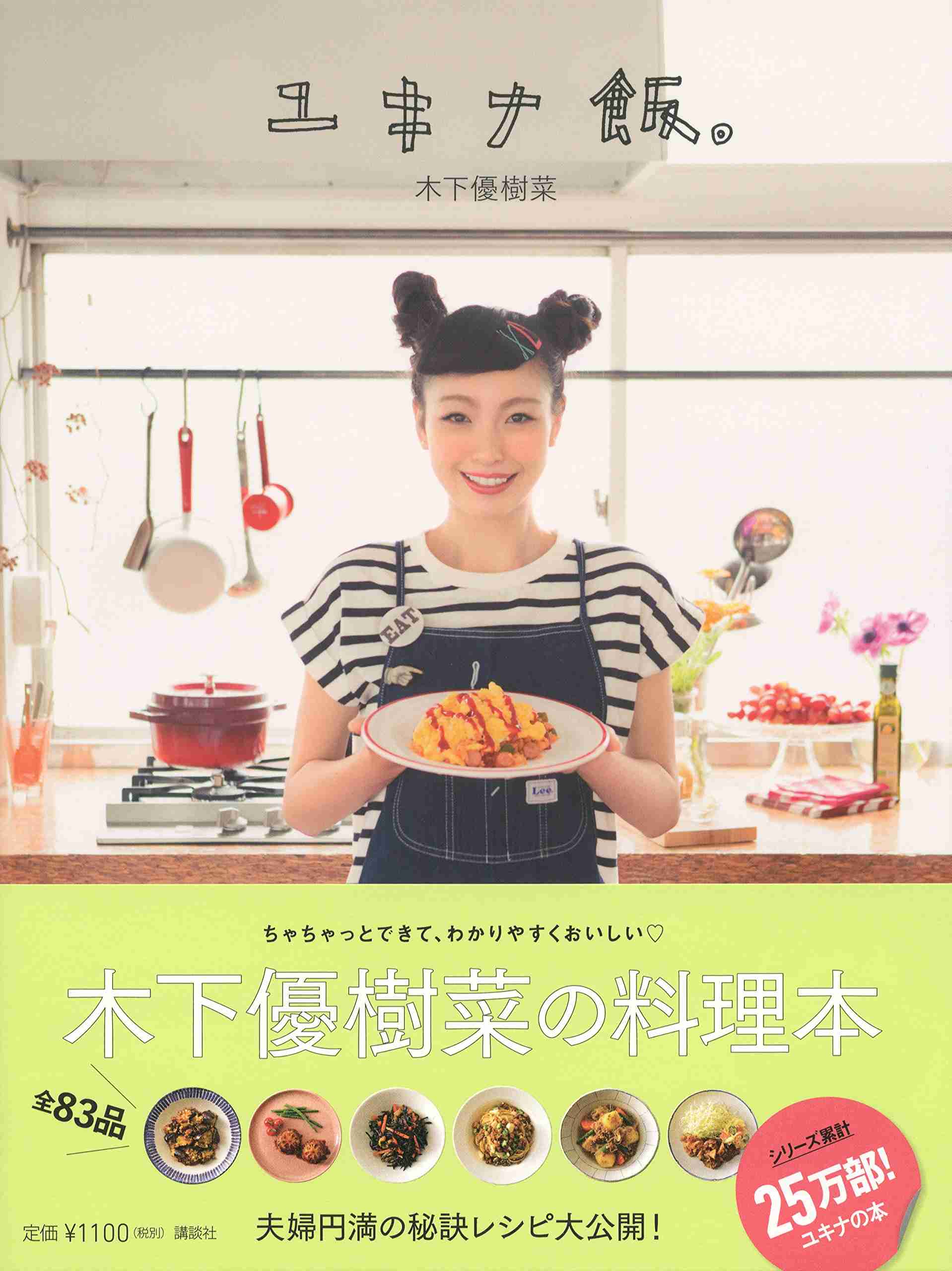 ちょっと無理があると思った画像トピ