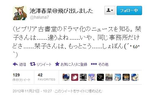 ちょっと無理があると思った画像トピ