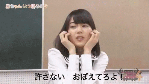 手術中に女性患者の下半身触る　元福山市民病院勤務の医師、準強制わいせつ容疑で逮捕