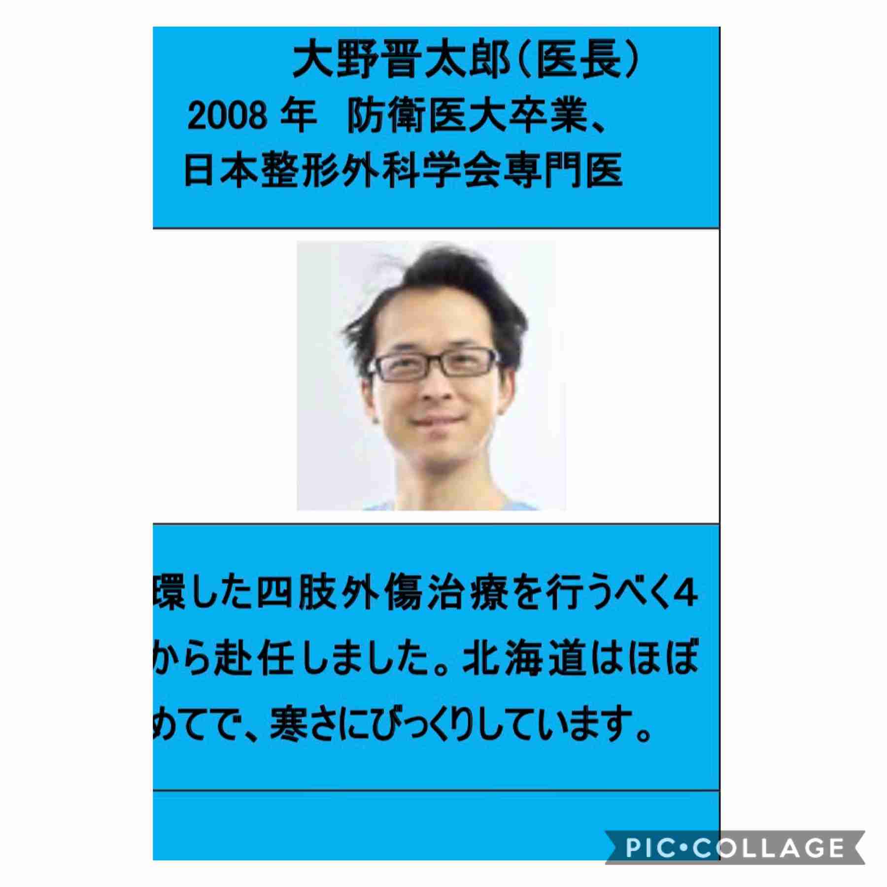 手術中に女性患者の下半身触る　元福山市民病院勤務の医師、準強制わいせつ容疑で逮捕