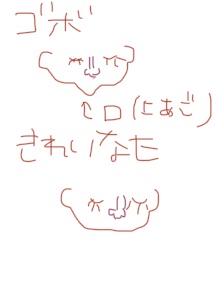 自己満！！美意識高い人集まれpart3