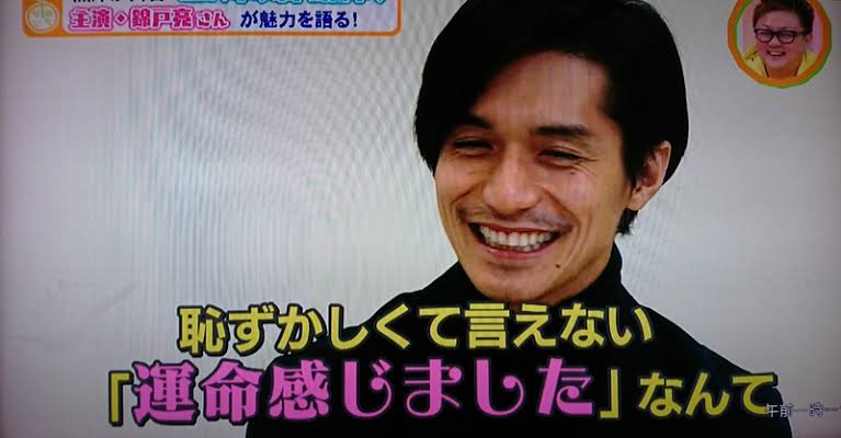 錦戸亮、メイベリンブランドサポーターに就任「誰かの背中を押してあげることができたら」