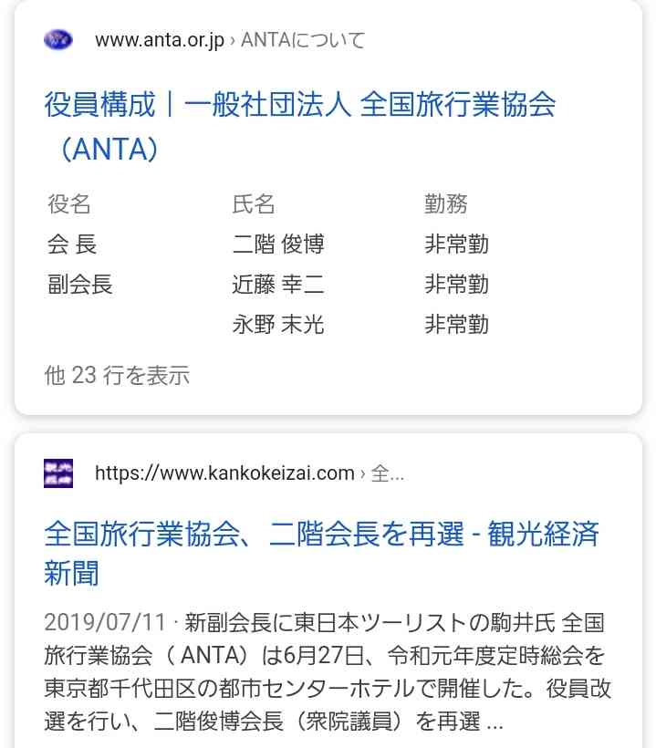 GoTo業者に感染対策を義務づけ　検温や仕切り板設置