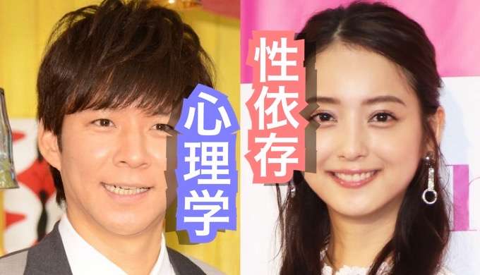 心理学について語りたい🧡