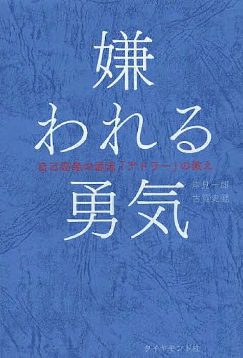 心理学について語りたい🧡