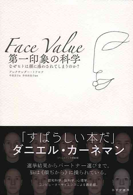 心理学について語りたい🧡