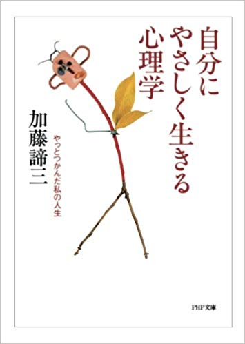 心理学について語りたい🧡