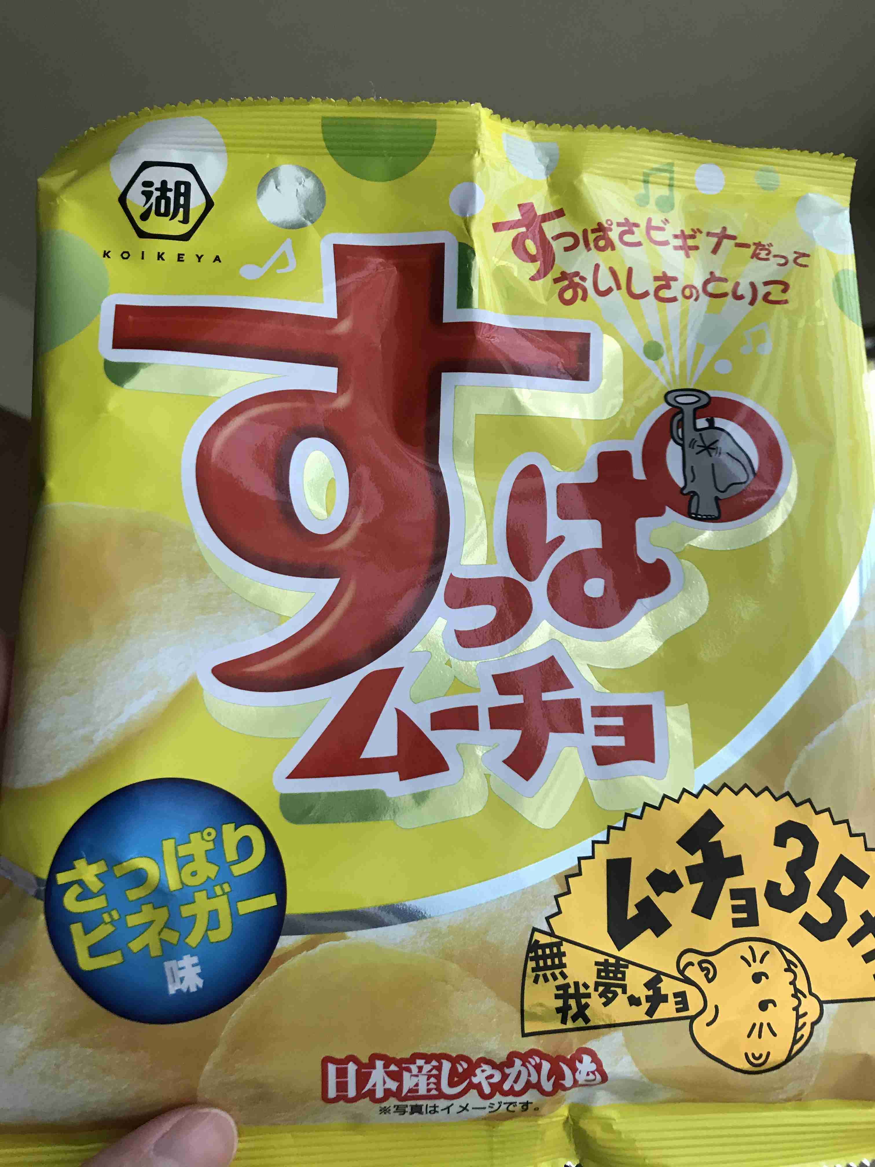 お昼ご飯の後のお菓子