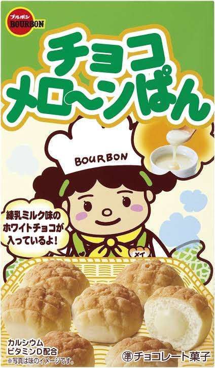 お昼ご飯の後のお菓子