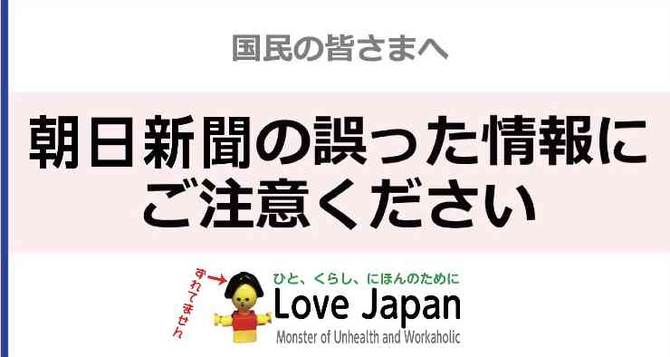 布マスク8千万枚、今後さらに配布　不要論噴出でも…9業者に発注済
