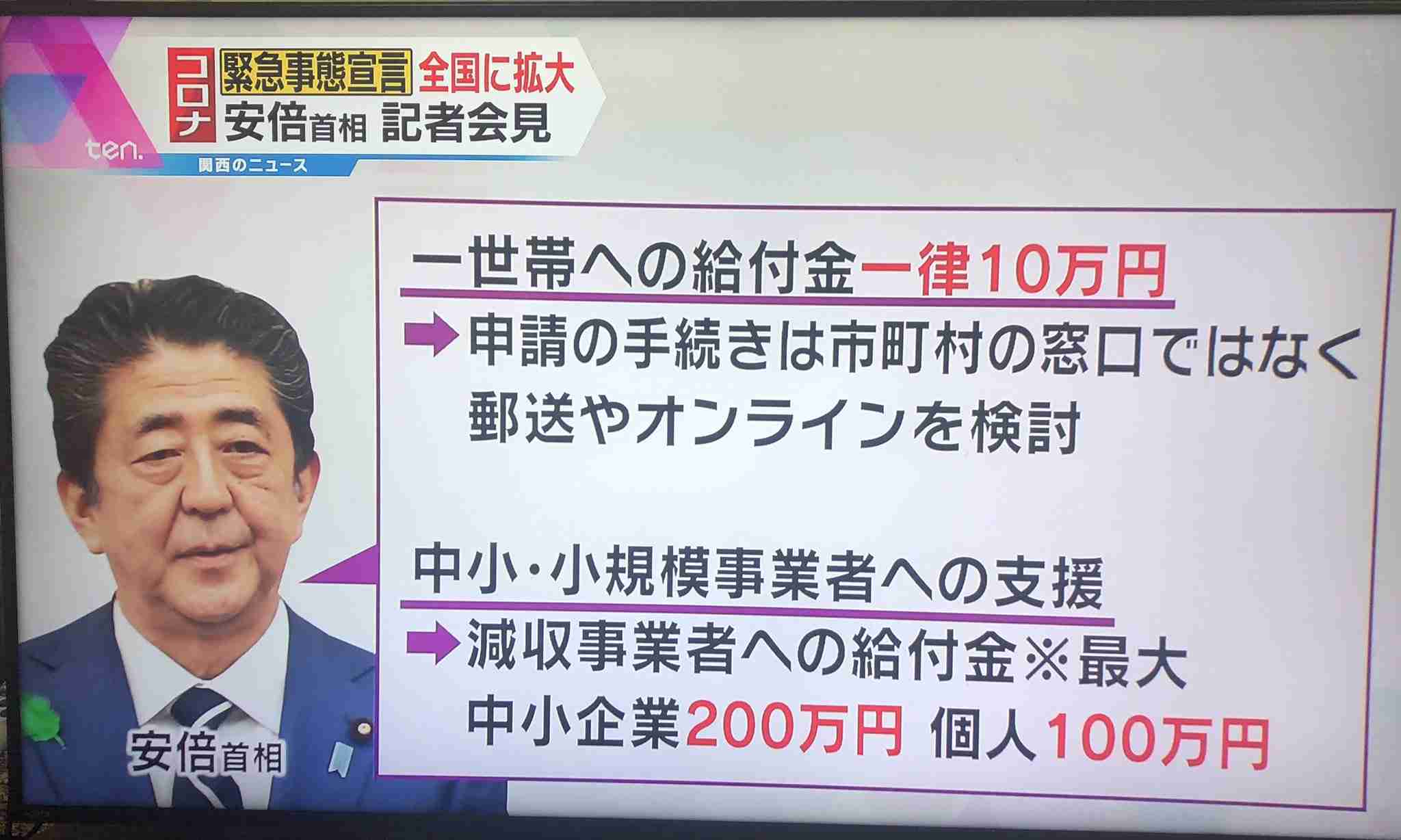 布マスク8千万枚、今後さらに配布 不要論噴出でも…9業者に発注済