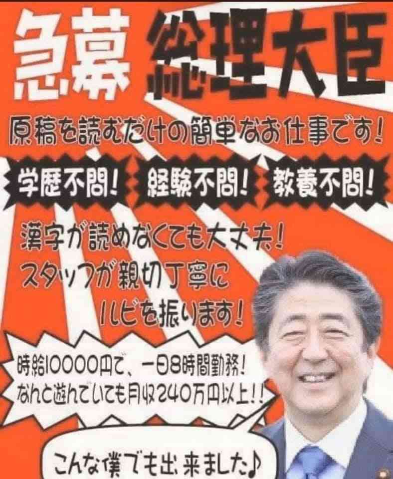 布マスク8千万枚、今後さらに配布　不要論噴出でも…9業者に発注済