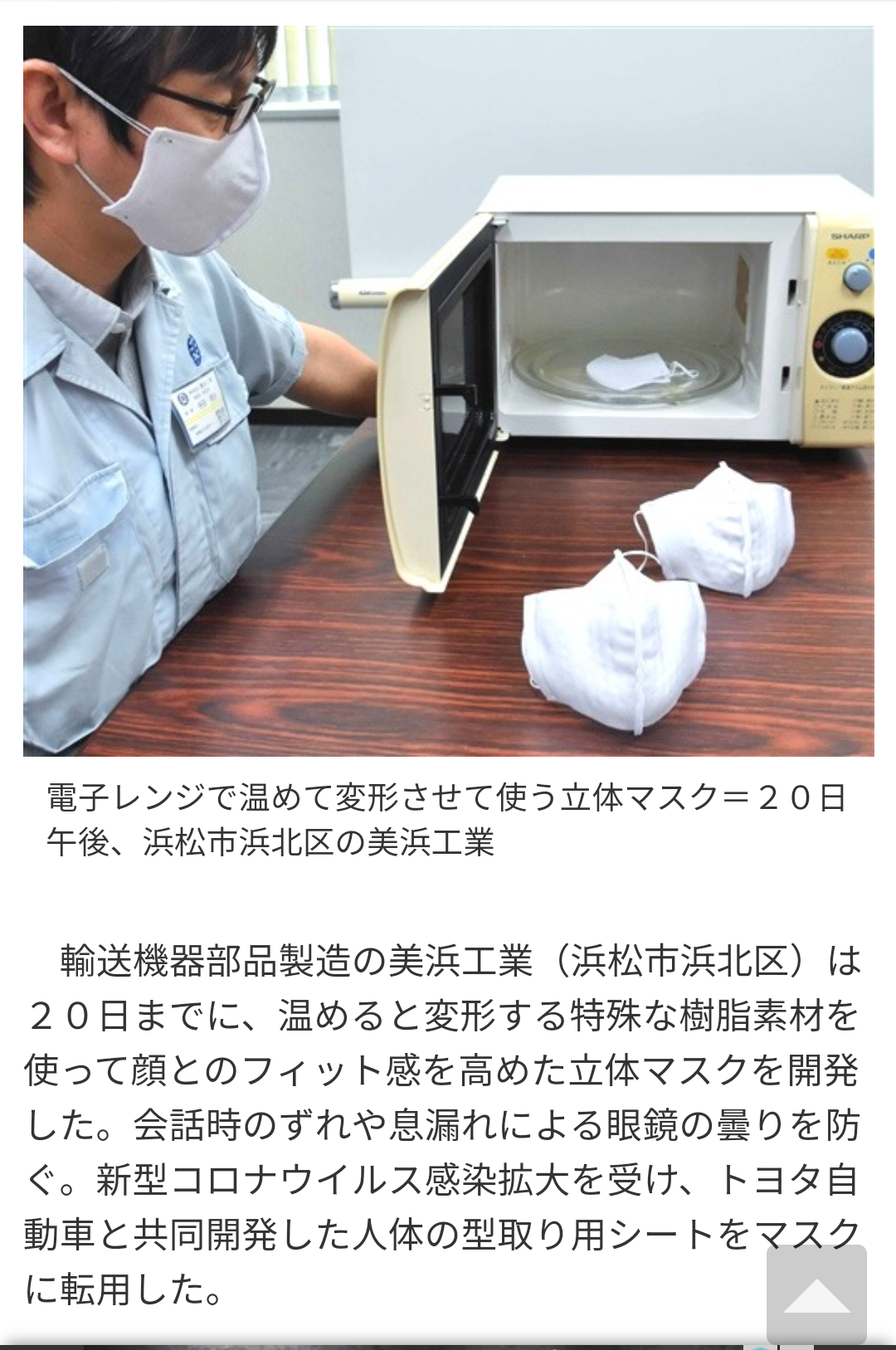 布マスク8千万枚、今後さらに配布　不要論噴出でも…9業者に発注済
