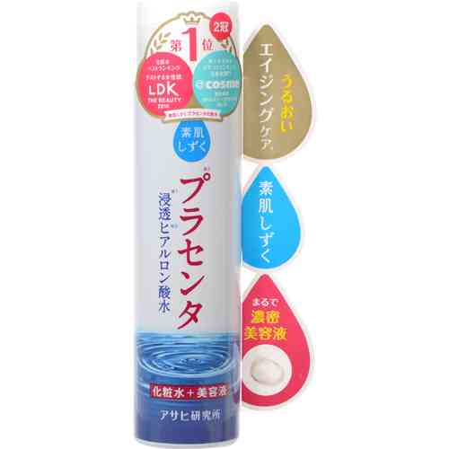 【コスメ】エタノールフリーじゃないと荒れる人【スキンケア】