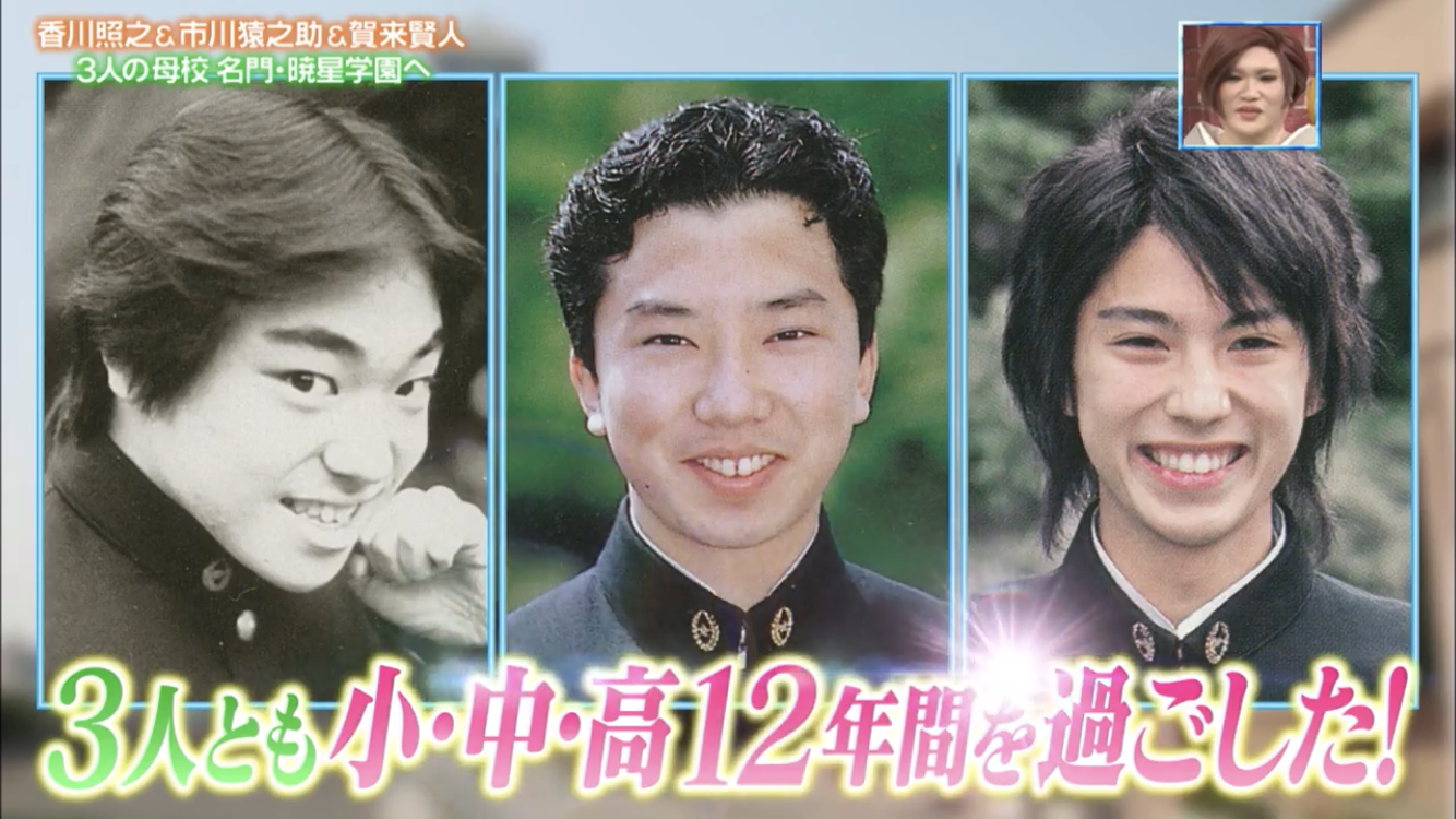 『今日から俺は!!劇場版』50億狙える好スタート!