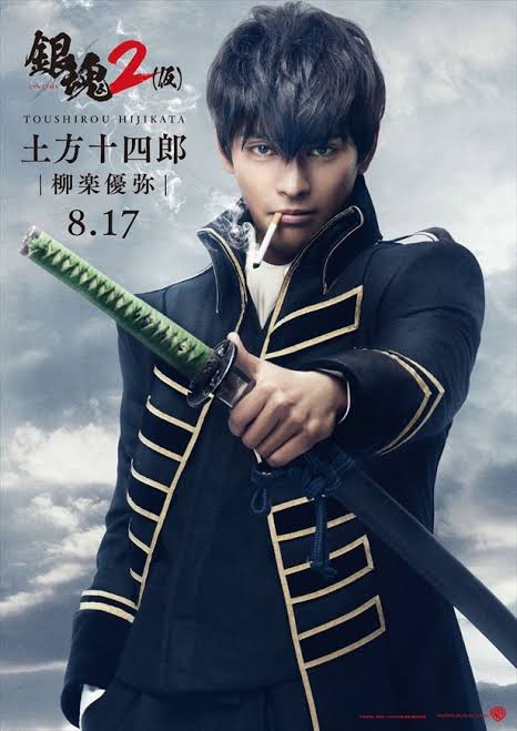 『今日から俺は!!劇場版』50億狙える好スタート!